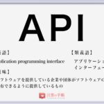 チキる の使い方や意味 例文や類義語を徹底解説 言葉の手帳 様々なジャンルの言葉や用語の意味や使い方 類義語や例文まで徹底解説します