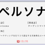 安田善次郎 の生い立ちや人物像 偉業や作品を徹底解説 言葉の手帳 様々なジャンルの言葉や用語の意味や使い方 類義語や例文まで徹底解説します