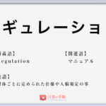 下手を打つ の使い方や意味 例文や類義語を徹底解説 言葉の手帳 様々なジャンルの言葉や用語の意味や使い方 類義語や例文まで徹底解説します