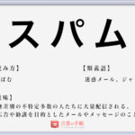 匙加減 の使い方や意味 例文や類義語を徹底解説 言葉の手帳 様々なジャンルの言葉や用語の意味や使い方 類義語や例文まで徹底解説します