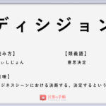 肝に銘じる の使い方や意味 例文や類義語を徹底解説 言葉の手帳 様々なジャンルの言葉や用語の意味や使い方 類義語や例文まで徹底解説します