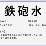 肩で息をする の使い方や意味 例文や類義語を徹底解説 言葉の手帳 様々なジャンルの言葉や用語の意味や使い方 類義語や例文まで徹底解説します