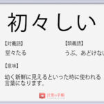 鬼に金棒 の使い方や意味 例文や類義語を徹底解説 言葉の手帳 様々なジャンルの言葉や用語の意味や使い方 類義語や例文まで徹底解説します