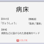 時は金なり の使い方や意味 例文や類義語を徹底解説 言葉の手帳 様々なジャンルの言葉や用語の意味や使い方 類義語や例文まで徹底解説します