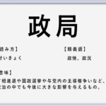 誠心誠意 の使い方や意味 例文や類義語を徹底解説 言葉の手帳 様々なジャンルの言葉や用語の意味や使い方 類義語や例文まで徹底解説します