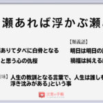 委託介入 の使い方や意味 例文や類義語を徹底解説 言葉の手帳 様々なジャンルの言葉や用語の意味や使い方 類義語や例文まで徹底解説します