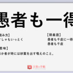 止まない雨はない の使い方や意味 例文や類義語を徹底解説 言葉の手帳 様々なジャンルの言葉や用語の意味や使い方 類義語や例文まで徹底解説します