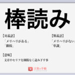 やるせない の使い方や意味 例文や類義語を徹底解説 言葉の手帳 様々なジャンルの言葉や用語の意味や使い方 類義語や例文まで徹底解説します