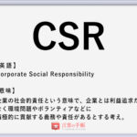 老婆心 の使い方や意味 例文や類義語を徹底解説 言葉の手帳 様々なジャンルの言葉や用語の意味や使い方 類義語や例文まで徹底解説します