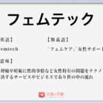 背水の陣 の使い方や意味 例文や類義語を徹底解説 言葉の手帳 様々なジャンルの言葉や用語の意味や使い方 類義語や例文まで徹底解説します