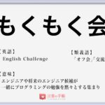 仁義 の使い方や意味 例文や類義語を徹底解説 言葉の手帳 様々なジャンルの言葉や用語の意味や使い方 類義語や例文まで徹底解説します