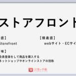 青は藍より出でて藍より青し の使い方や意味 例文や類義語を徹底解説 言葉の手帳 様々なジャンルの言葉や用語の意味 や使い方 類義語や例文まで徹底解説します