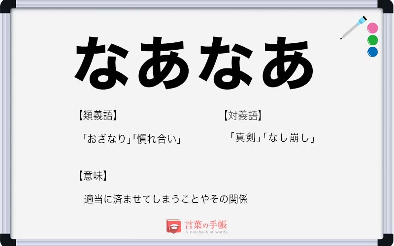 定価15290円新品50％オフ！ボボショセスのキッズデニム - ボトムス