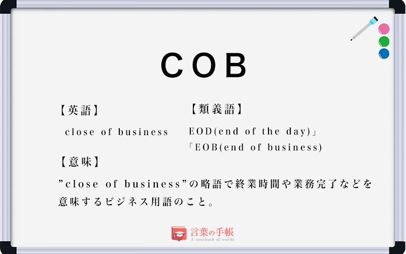 cob